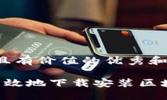 以下是符合且有价值的优秀和相关关键词： 如何